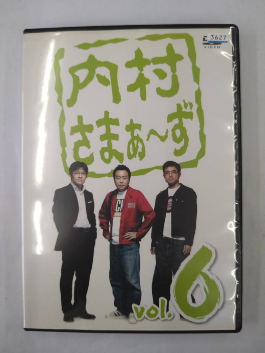 vdw11745 内村さまぁ~ず vol.6/DVD/レン落/送料無料拍卖