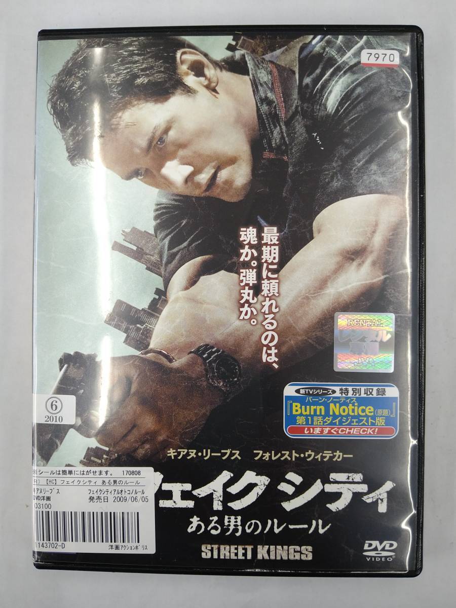 vdw11833 フェイク シティ ある男のルール/DVD/レン落/送料無料拍卖