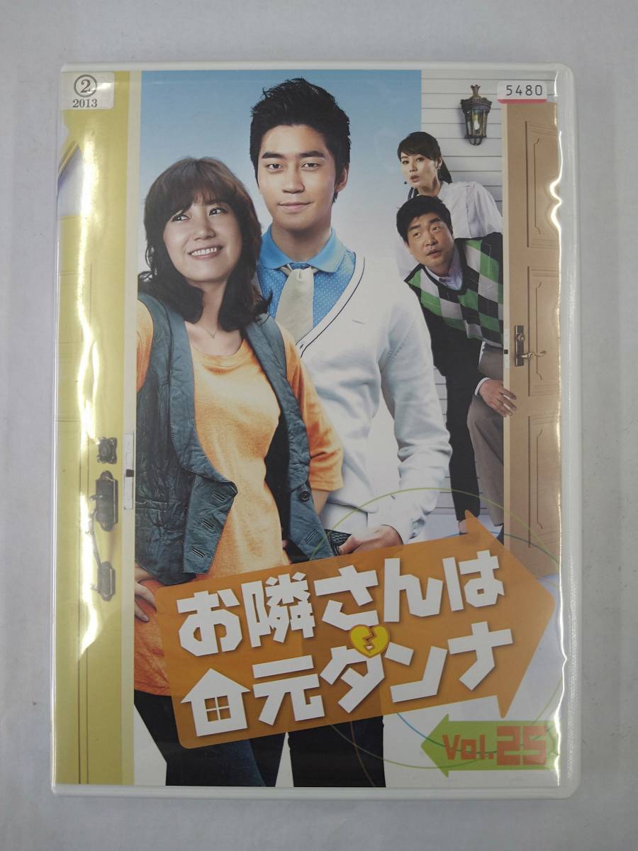 vdw11925 お隣さんは元ダンナ Vol.25/DVD/レン落/送料無料拍卖
