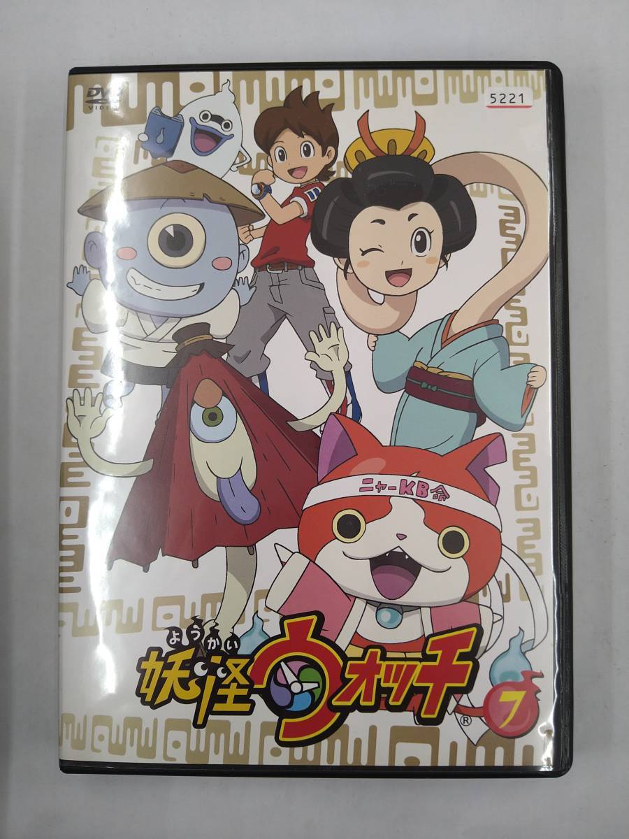 vdw12046 妖怪ウォッチ 第7巻/DVD/レン落/送料無料拍卖