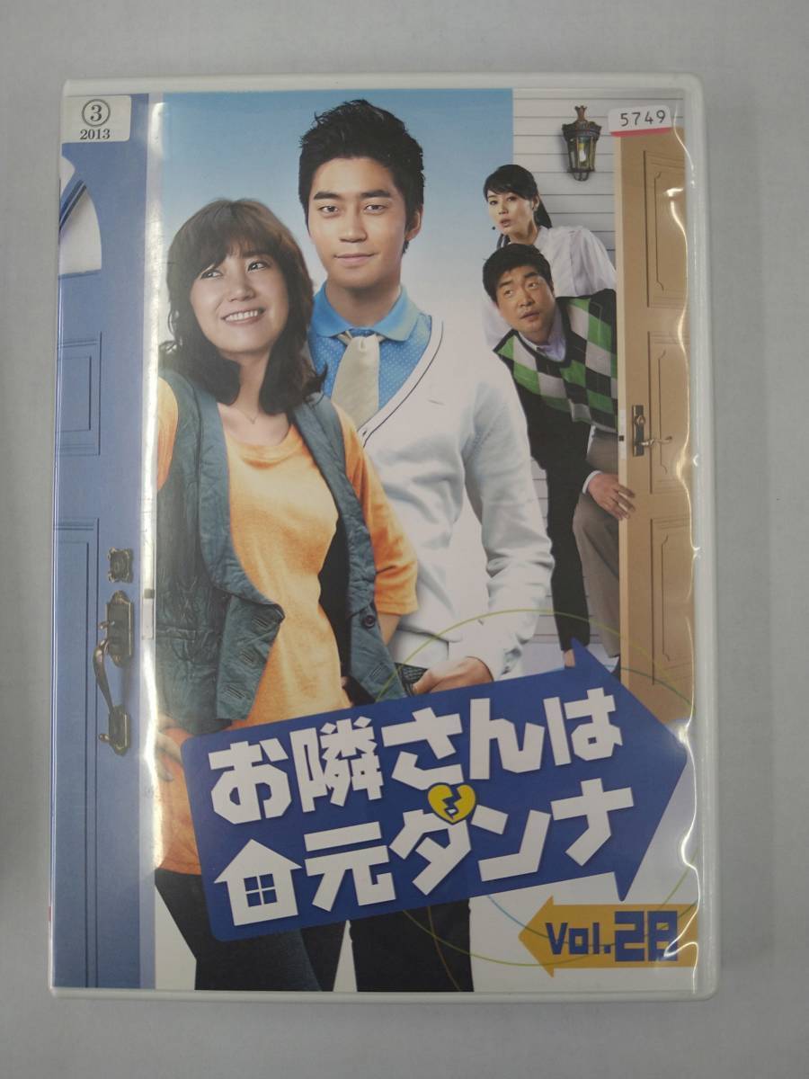 vdw12305 お隣さんは元ダンナ Vol.28/DVD/レン落/送料無料拍卖