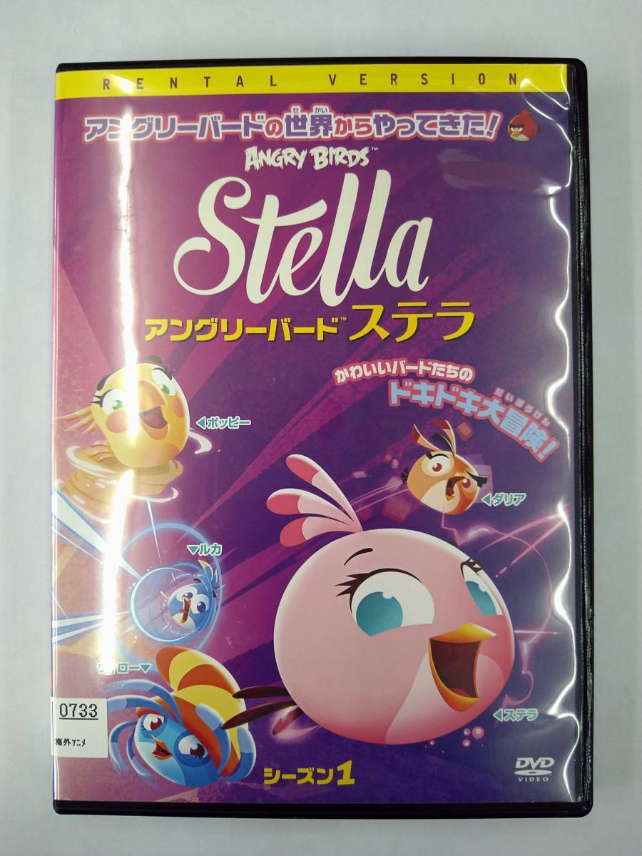 vdw12323 アングリーバード ステラ シーズン1/レン落/送料無料拍卖
