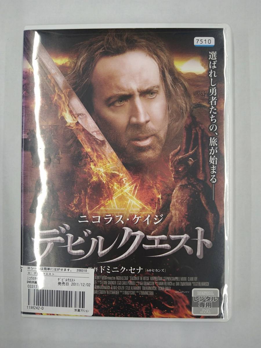 vdw14258 デビルクエスト/DVD/レン落/送料無料拍卖