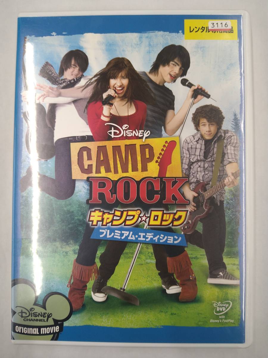 vdw14618 キャンプ☆ロック プレミアム・エディション/DVD/レン落/送料無料拍卖