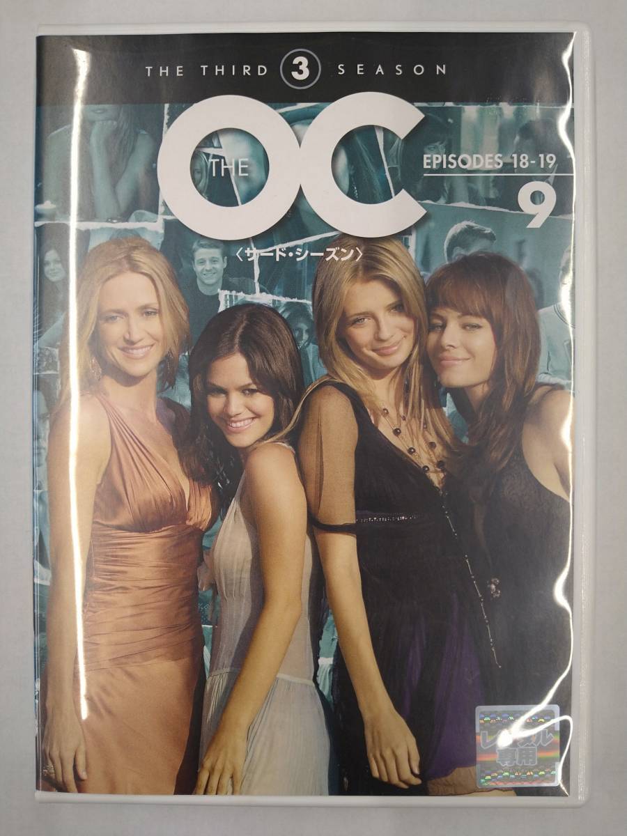 vdw15139 The OC サード・シーズン 9/DVD/レン落/送料無料拍卖