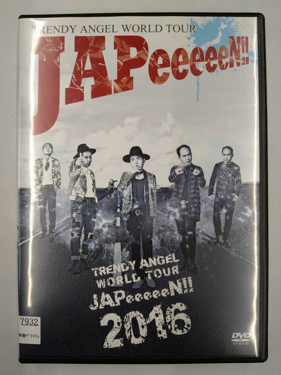 vdw15144 TRENDYANGEL WORLDTOUR‘JAPeeeeeN!!’/トレンディエンジェル/DVD/レン落/送料無料拍卖