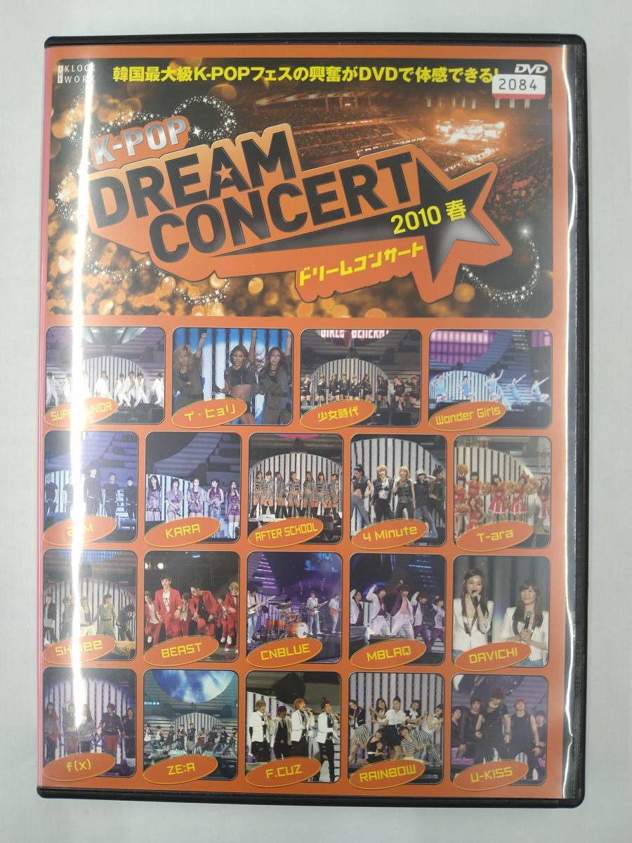vdw15160 K-POP ドリームコンサート2010春/DVD/レン落/送料無料拍卖