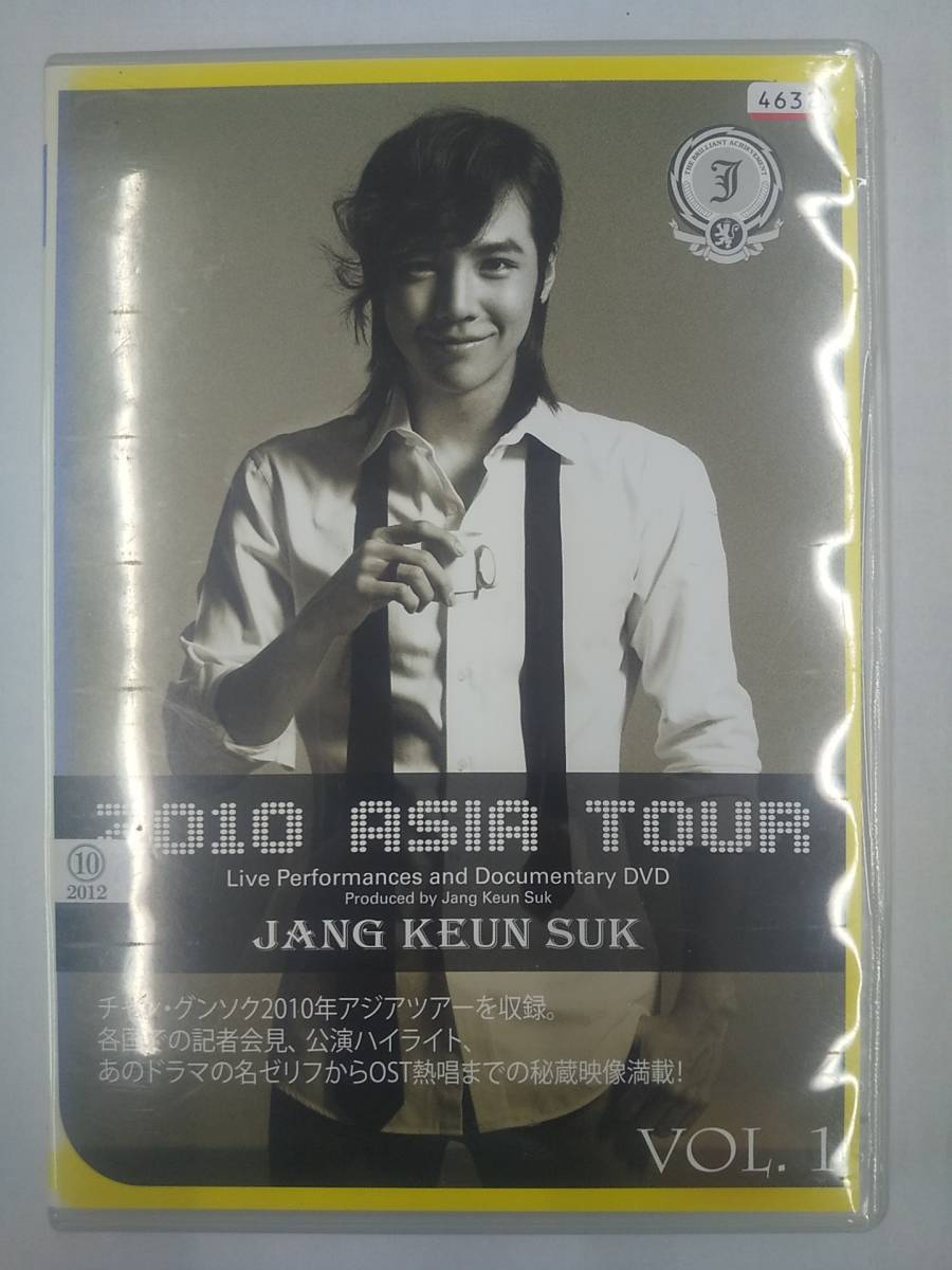 vdw15173 チャン・グンソク2010アジアツアー/DVD/レン落/送料無料拍卖