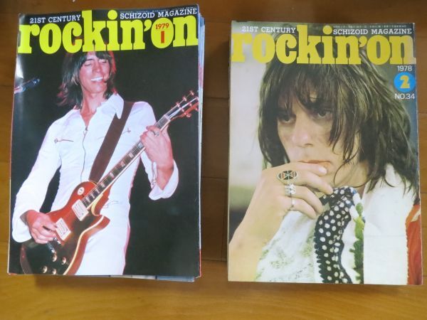 rockin'on 1978~1979 22冊 ロッキンオン ロック 歌手 洋楽拍卖