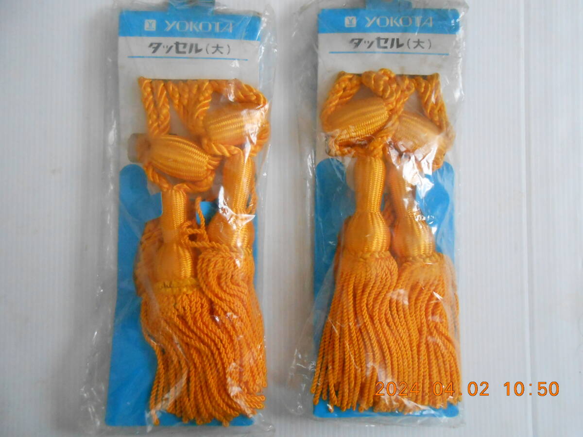 【送料無料】タッセル黄色2袋,ふさかけ, ヨコタ、カーテン、YOKOTA拍卖