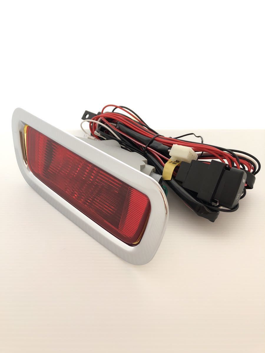 ミツビシ RVR GA3W GA4W 3代目 バックフォグ リア 取り付け キット スイッチ ハーネス ガーニッシュ ラリーアート バック フォグ拍卖