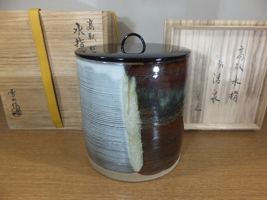 ◎【真作保証】 鬼丸雪山 自作 12代 堀内宗完 極箱 高取水指 遠州七窯 (鬼丸碧山 方谷浩明 高取静山 置鮎与市) 表千家 茶道具 福岡県拍卖