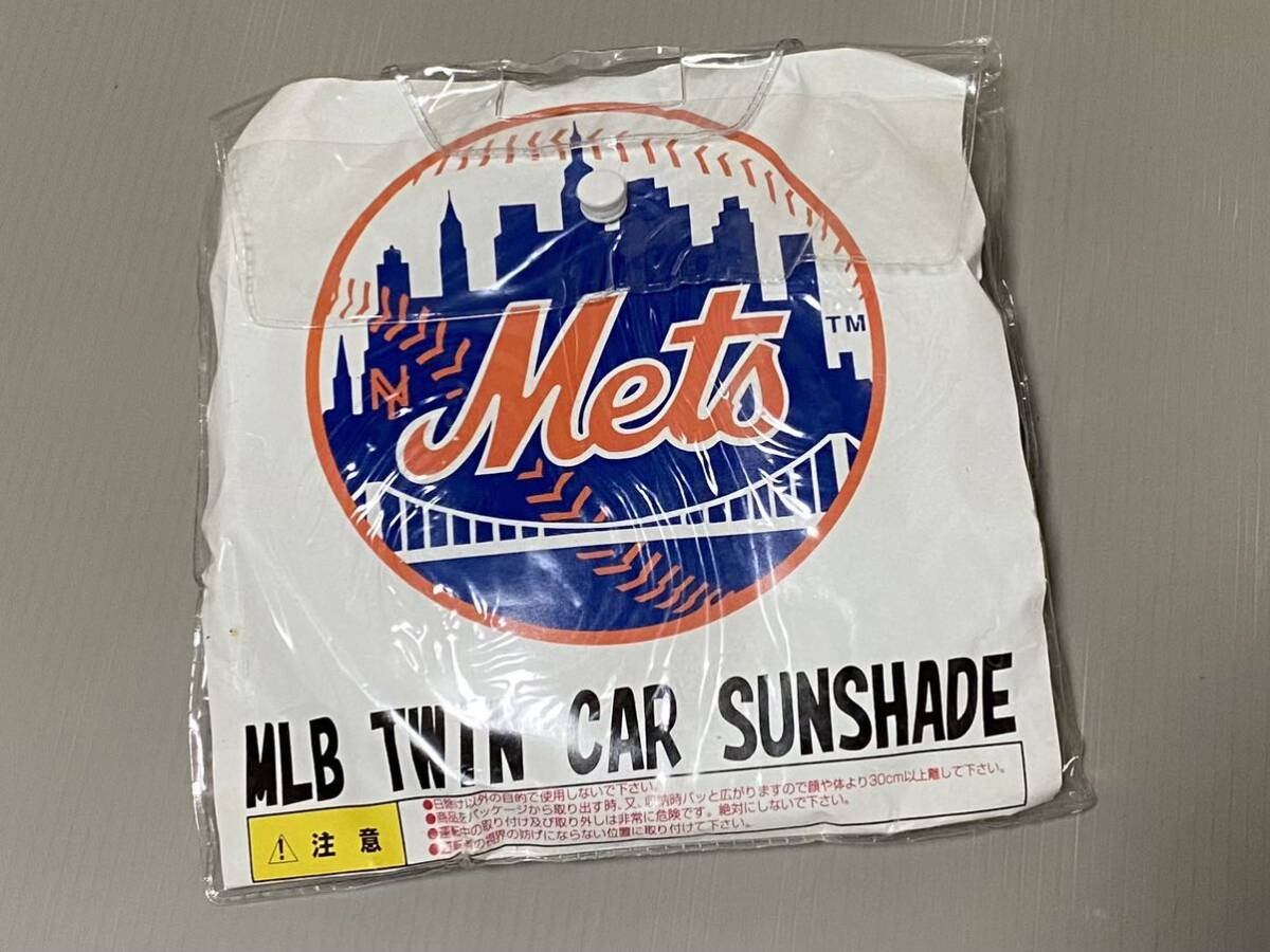 希少 未使用 非売品 MLBツインカーシェード ニューヨークメッツ Mets 正規ライセンス拍卖