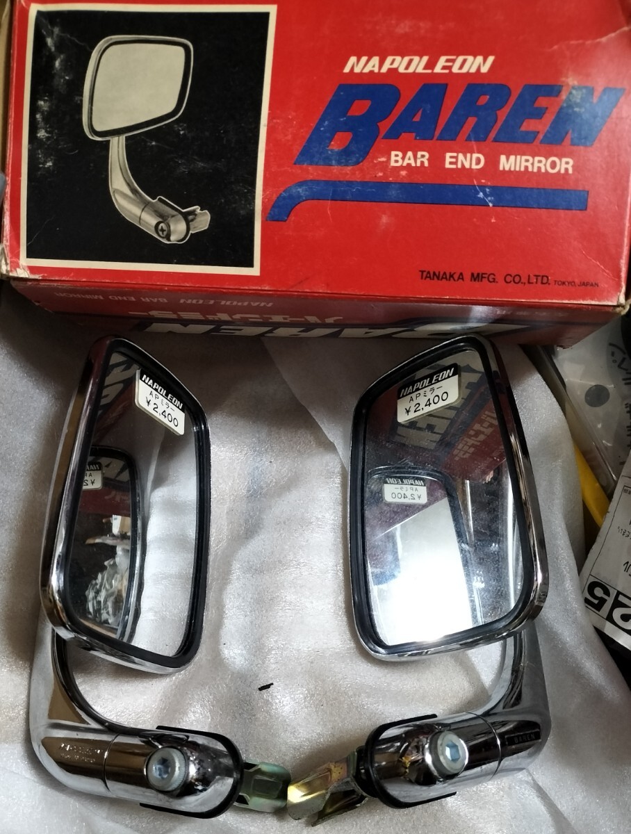 当時物ナポレオンミラー 送料込カフェGSX250E GSX400E GSX400FS RG250E GS400 GT380 CBX400F CB400T CB400N CB400F CB250T CB250N XJ400拍卖