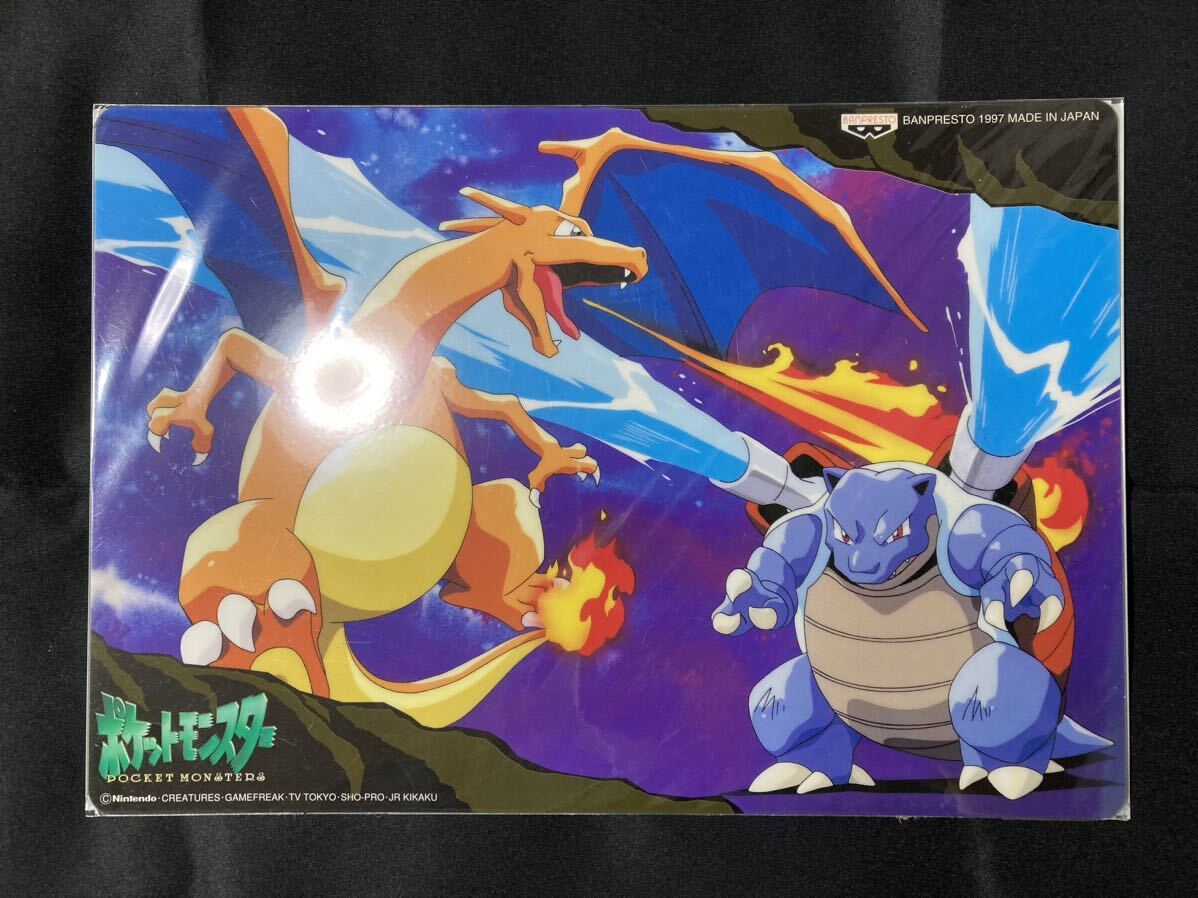 【未開封】ポケモン 下敷き 1997 バンプレスト 初期 当時物 下敷 バトル リザードン VS カメックス Pokemon Underlay BANPRESTO Charizard拍卖