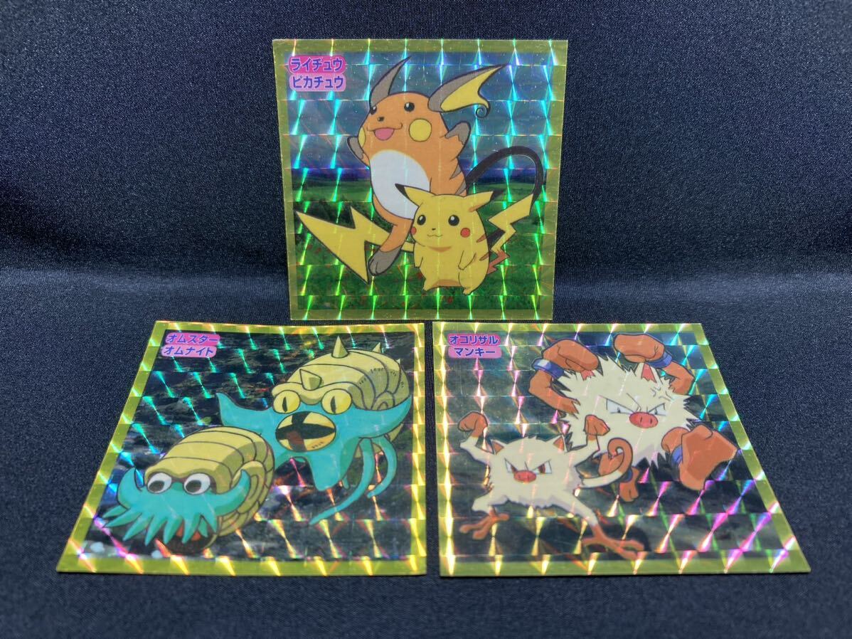 ポケモン シール トップサン 3種 ピカチュウ ライチュウ マンキー オコリザル オムスター オムナイト 進化 トップ Pokemon Topsun Seal拍卖