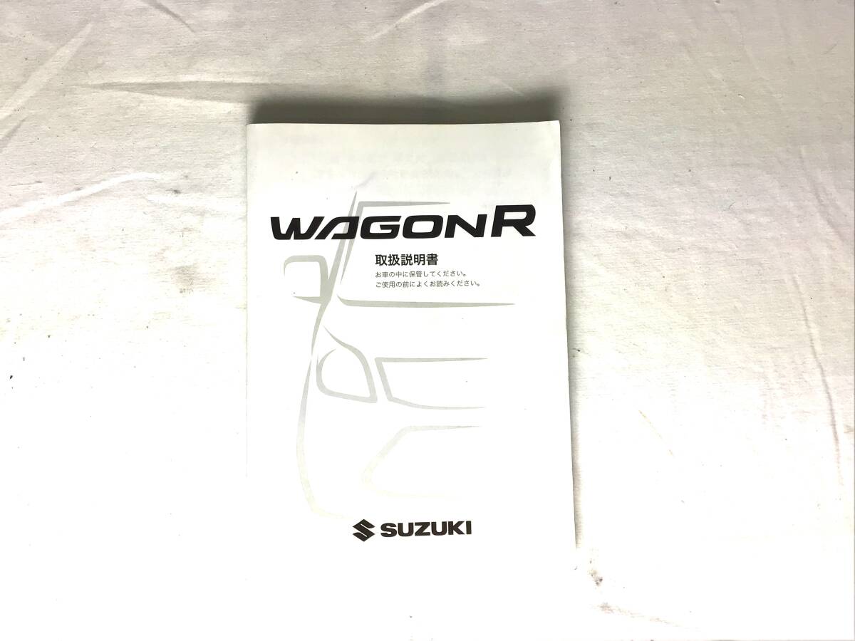 スズキ ワゴンR 取扱説明書拍卖