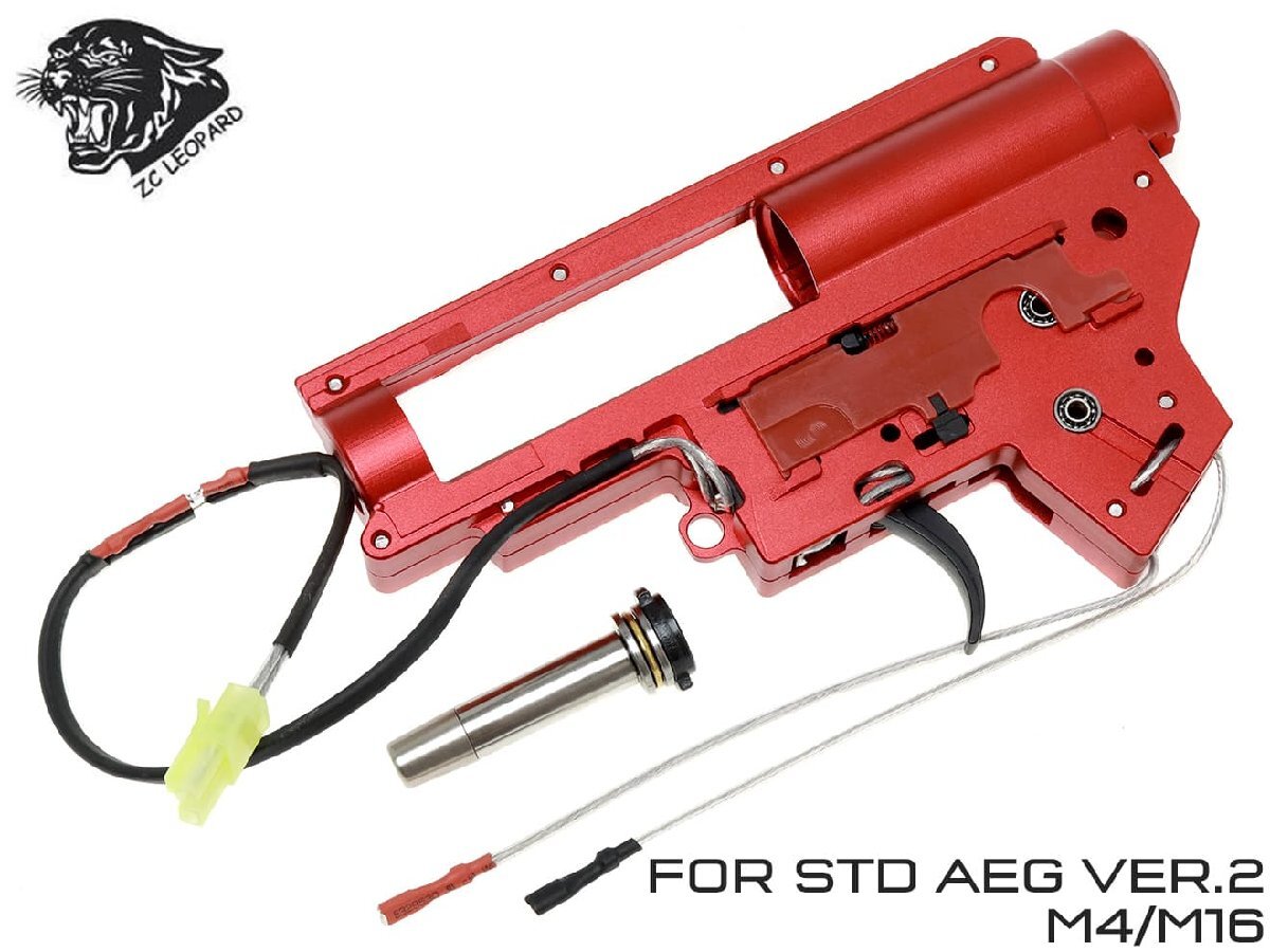 ZC-AMBX-003 ZC LEOPARD V2 QD A7075 CNCメカボックスセット 前方配線/マイクロスイッチ for AEG M4拍卖