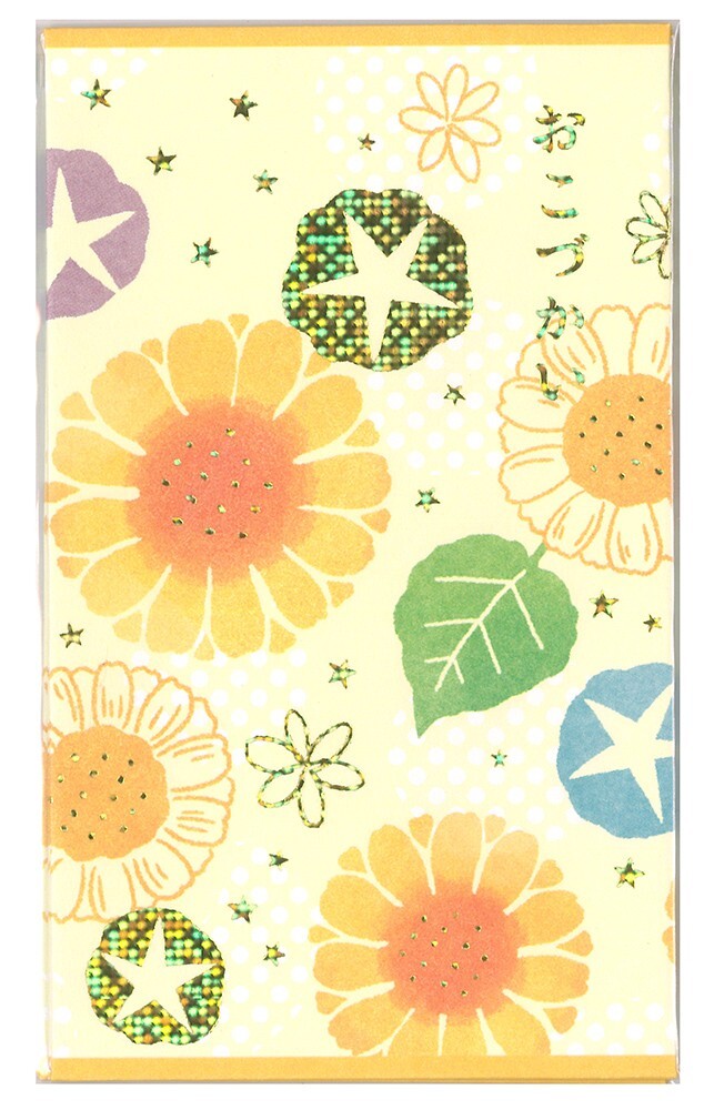 夏のお年玉…お盆玉(おこづかい) / ポチ袋 (ひまわり/箔押し)拍卖