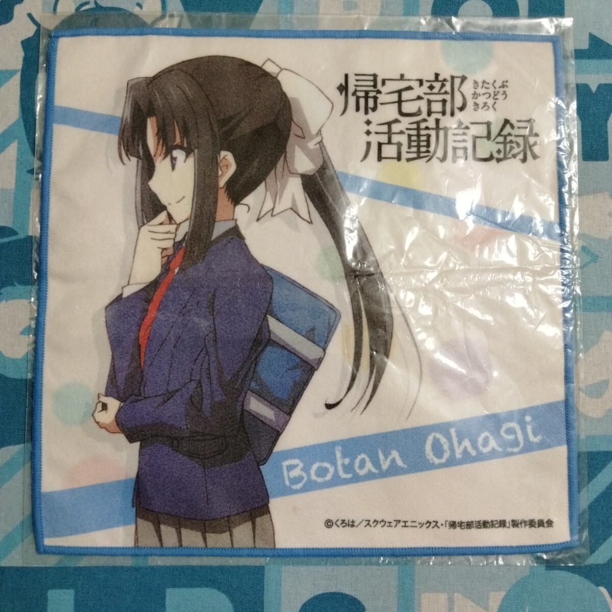 帰宅部活動記録 マイクロファイバー ミニ タオル 大萩牡丹 制服 未開封新品 ハンド ハンカチ クロハ 四つ折り発送拍卖
