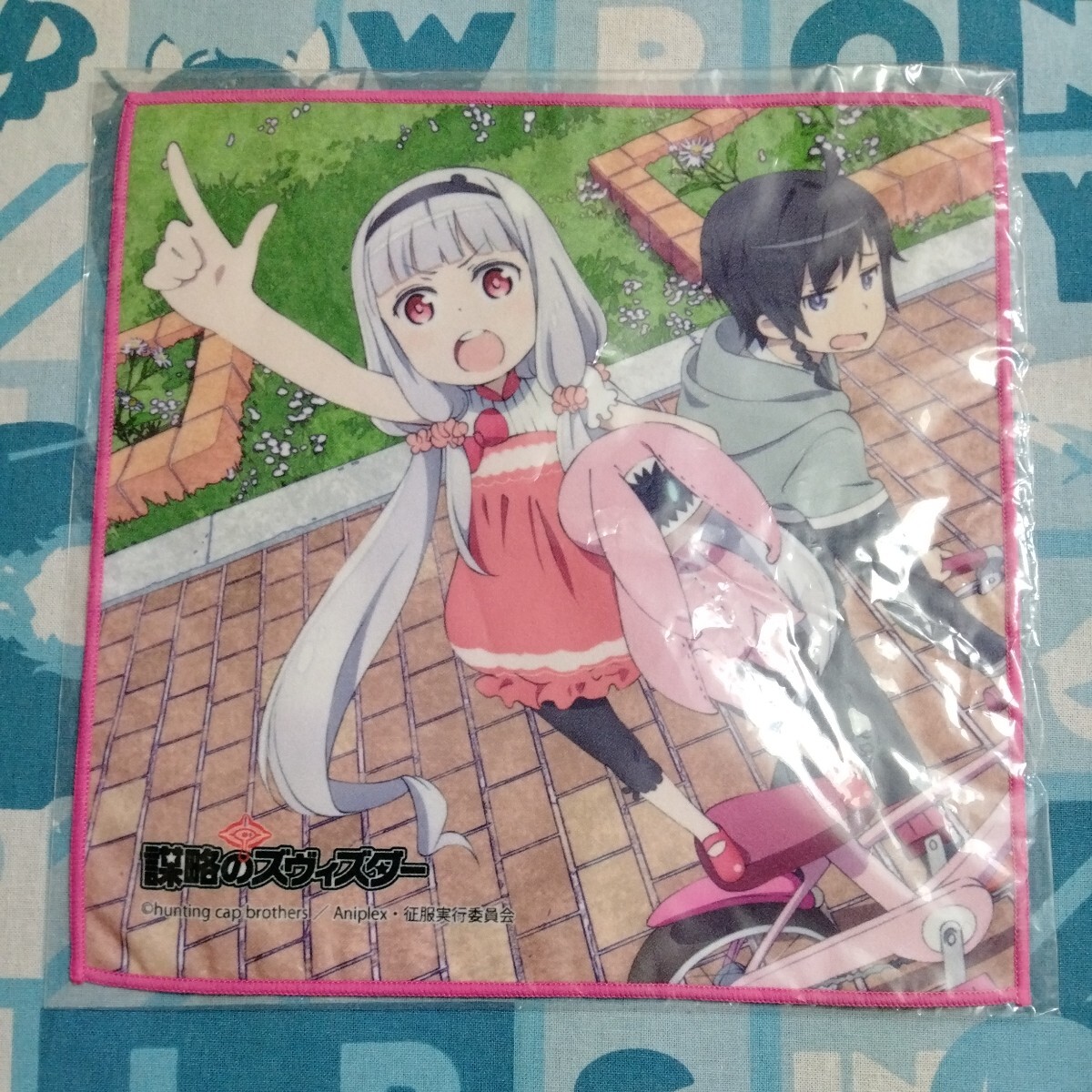 世界征服 謀略のズヴィズダー マイクロファイバー ミニ タオル ケイト 明日汰 未開封新品 ハンド ハンカチ ヴィニエイラ 四つ折り発送拍卖