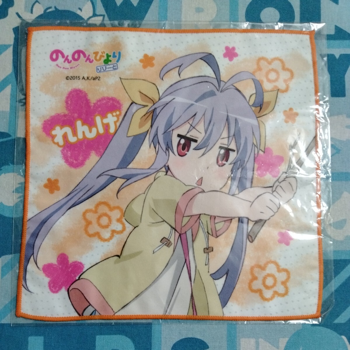 のんのんびより りぴーと マイクロファイバー ミニ タオル 宮内れんげ 未開封新品 ハンド ハンカチ にゃんぱすー レンゲ拍卖