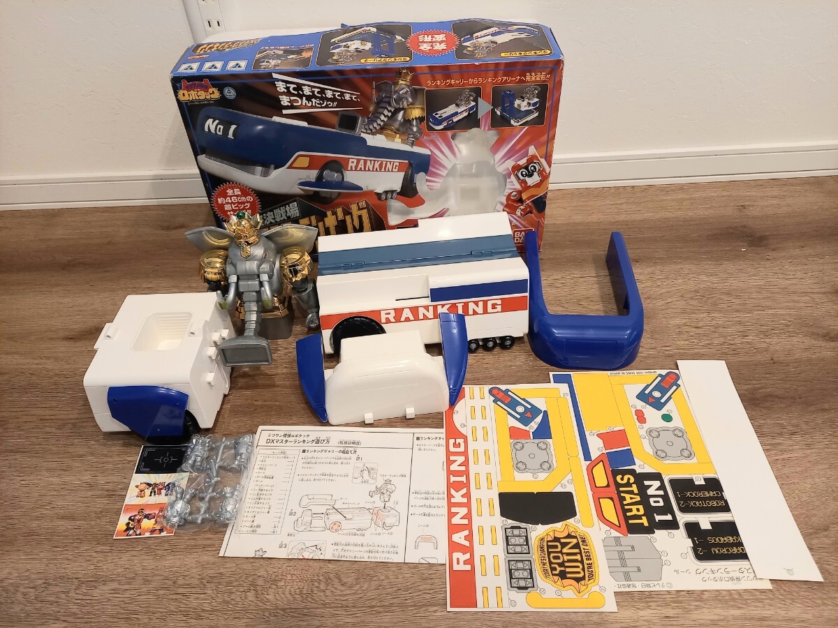 当時物 バンダイ テツワン探偵 最終決戦場 DXマスターランキング 超合金 ポピー 全長46cm おもちゃ 特撮 保管 現状品 k983拍卖