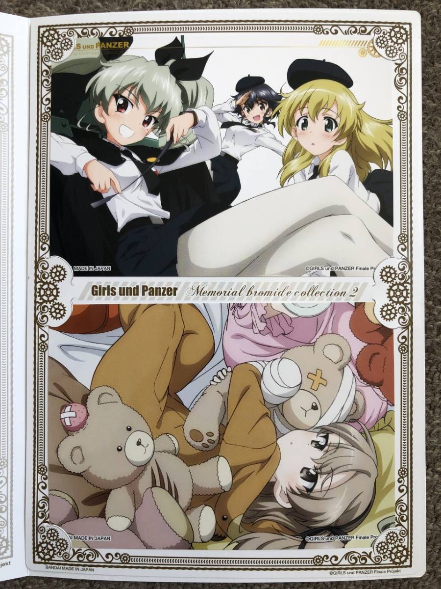 ☆送料無料☆ガールズ&パンツァー ガルパン【処分】2018メモリアルブロマイドコレクション2#4拍卖