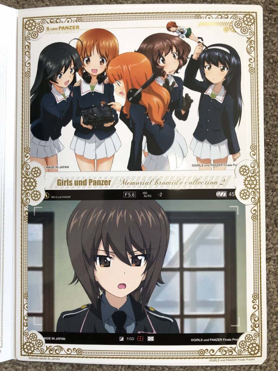 ☆送料無料☆ガールズ&パンツァー ガルパン【処分】2018メモリアルブロマイドコレクション2#10拍卖