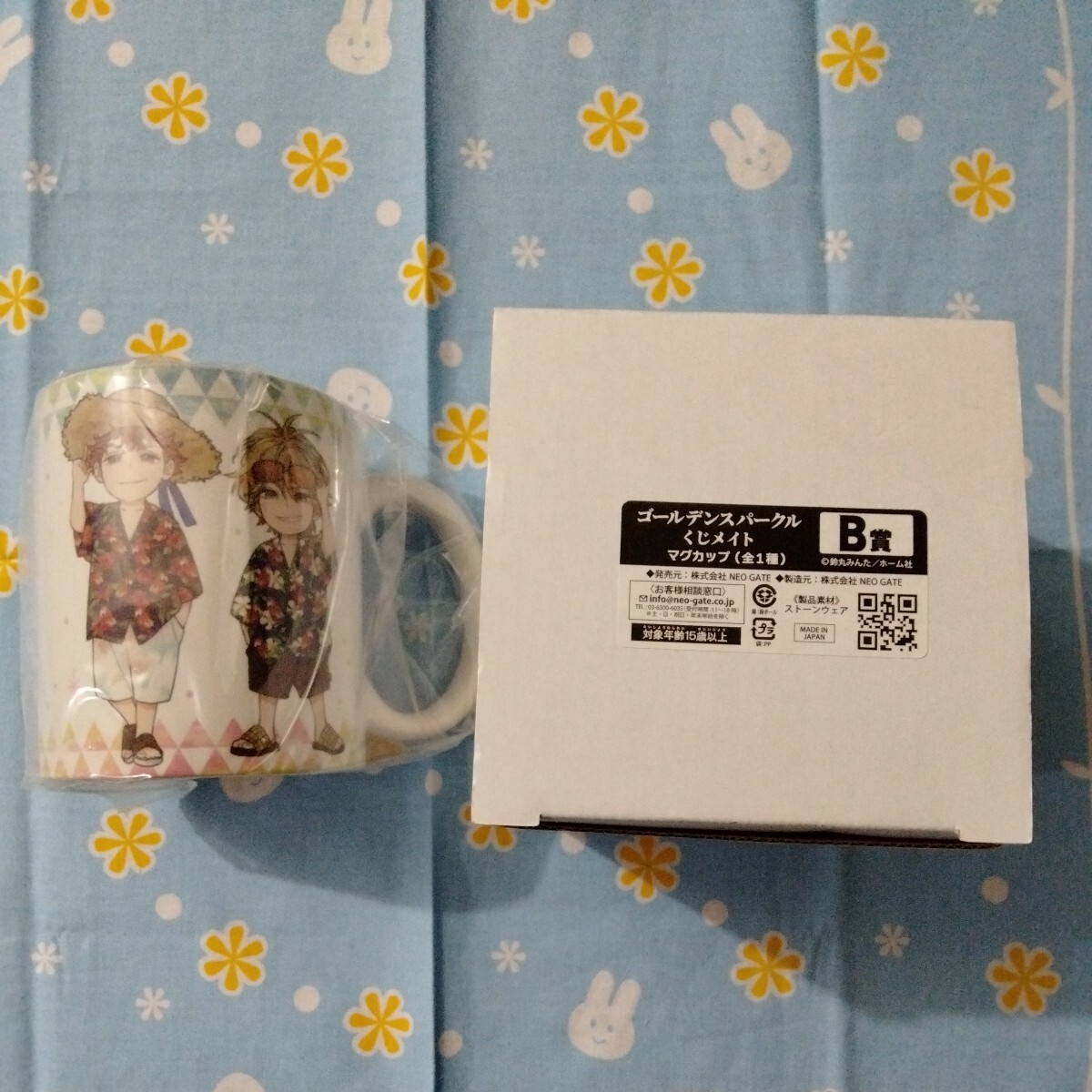 ゴールデンスパークル くじメイト B賞 マグカップ 上原日葵 麻田楽 未使用品 非売品 陶磁器 陶器製拍卖