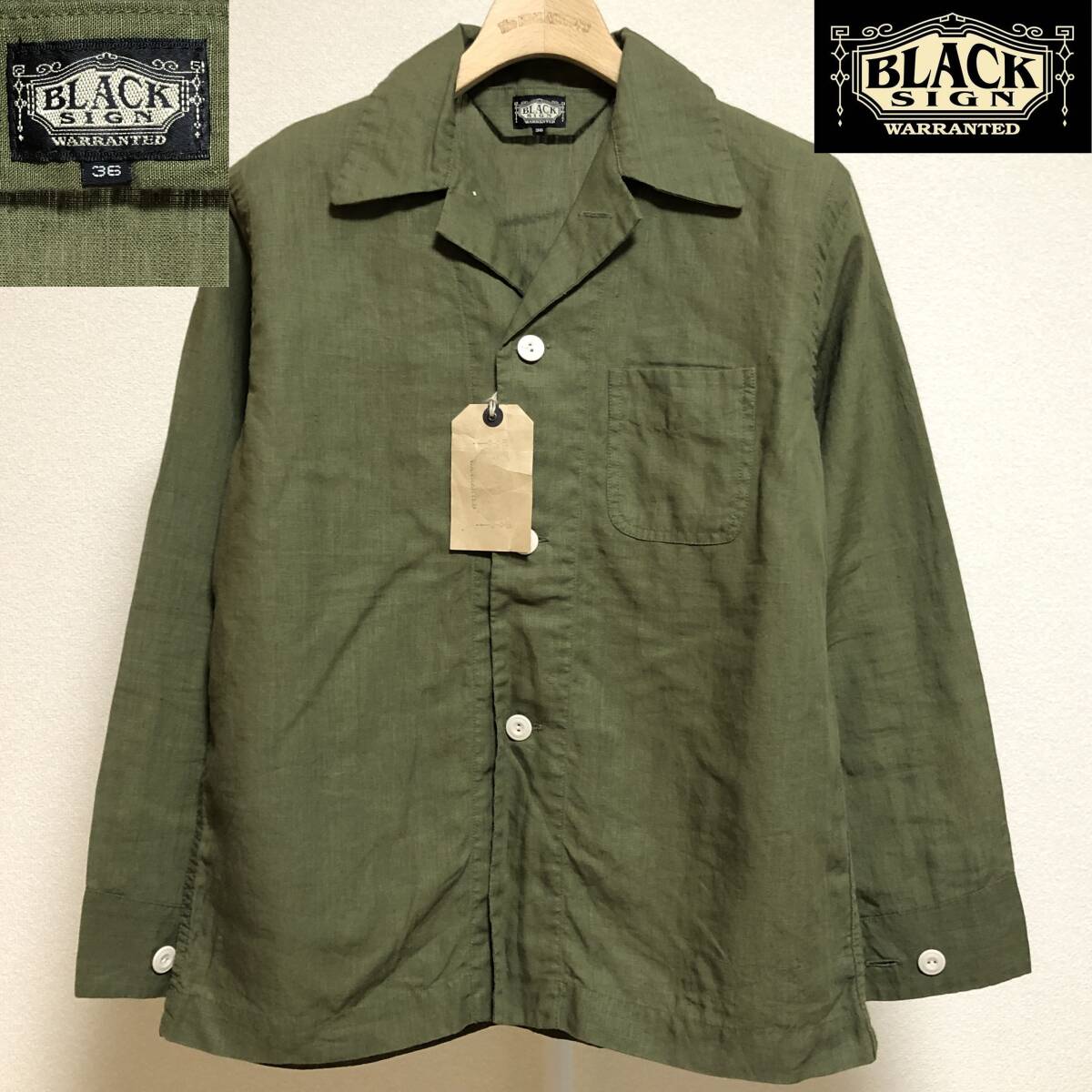 ★新品未使用★ブラックサイン ビッグシルエット リネンシャツ Sサイズ 麻 長袖シャツ グリーン 緑 ギャングスタービル weirdo★送料無料★拍卖