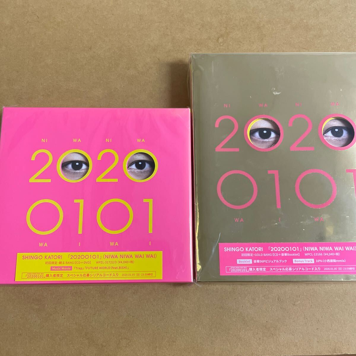 2点 香取慎吾/20200101初回限定 観るBANG!(CD+DVD)未開封+GOLD BANG!(CD+Booklet)WONK須田景凪,氣志團,スチャダラパー,KREVA,BiSH,小西康陽拍卖