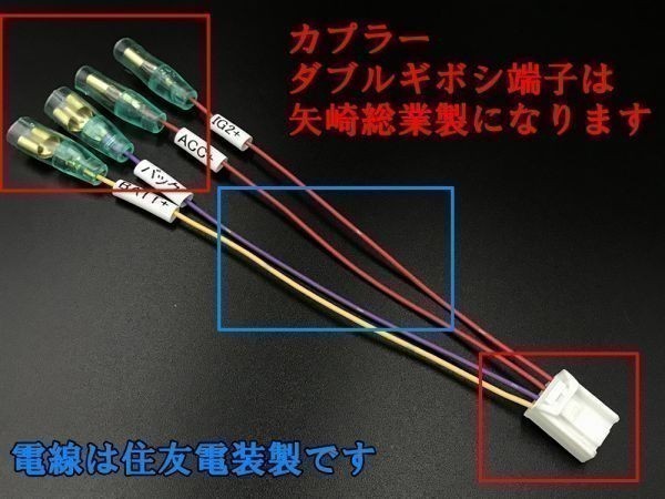 【③Civic電源カプラーA】送料無料 シビック FC1 FK7 FK8 電源取り出し オプションカプラー ダブルギボシ 検) カスタマイズ レーダー拍卖