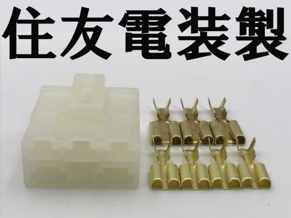 YO-935 【ホンダ レギュレーター メスカプラー 予備端子 セット】送料込 レギュレター レクチファイヤ 5ピン 純正 コネクター拍卖