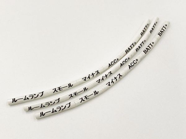【6種類 マークチューブ 白】 ■日本製■ 識別 マーキング 検索用) 三菱 デリカD5 ランエボX CBA-CZ4A エクリプスクロス拍卖