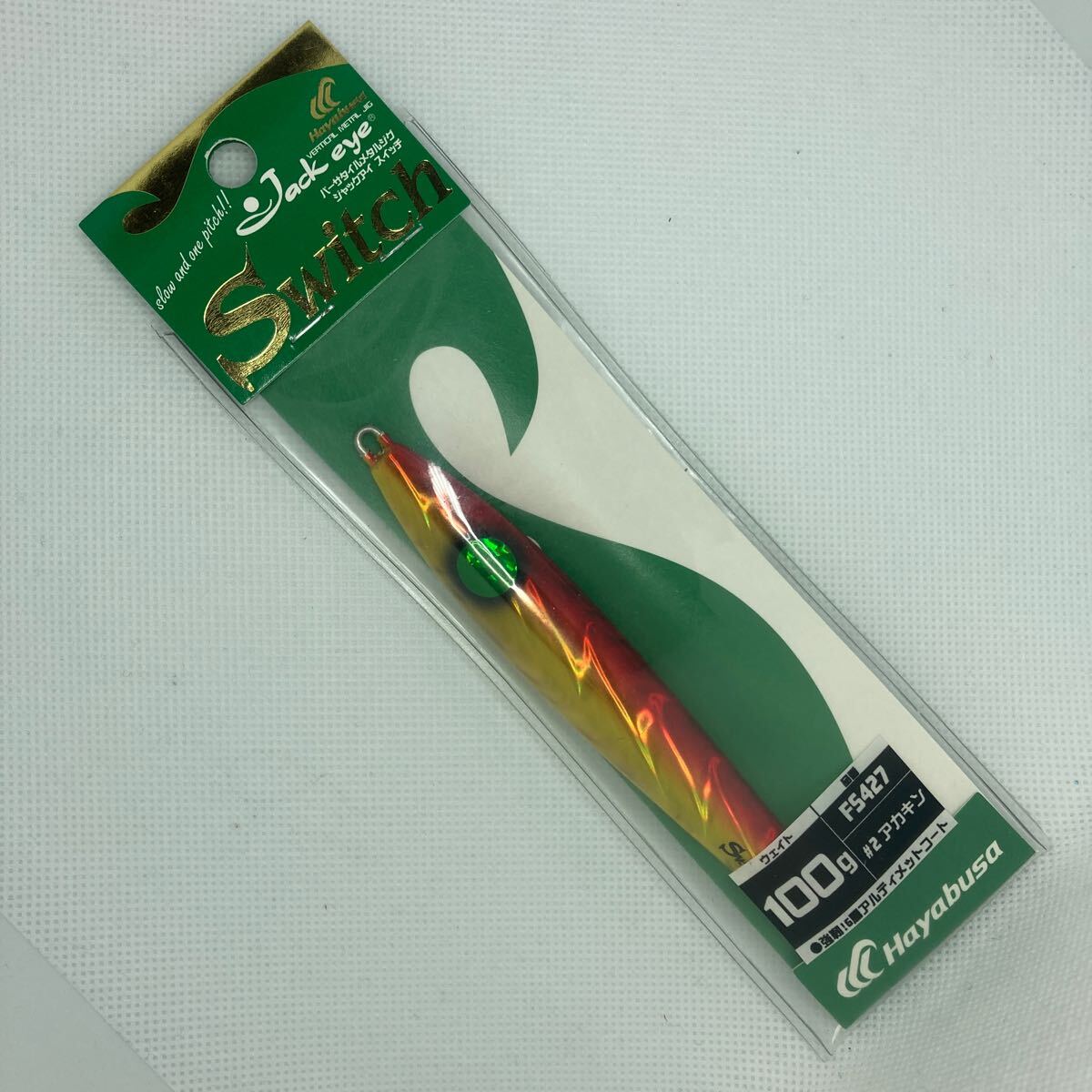 120g ジャックアイスイッチ バーサタイルメタルジグ 新品 ハヤブサ アカキン ジギング 120で拍卖