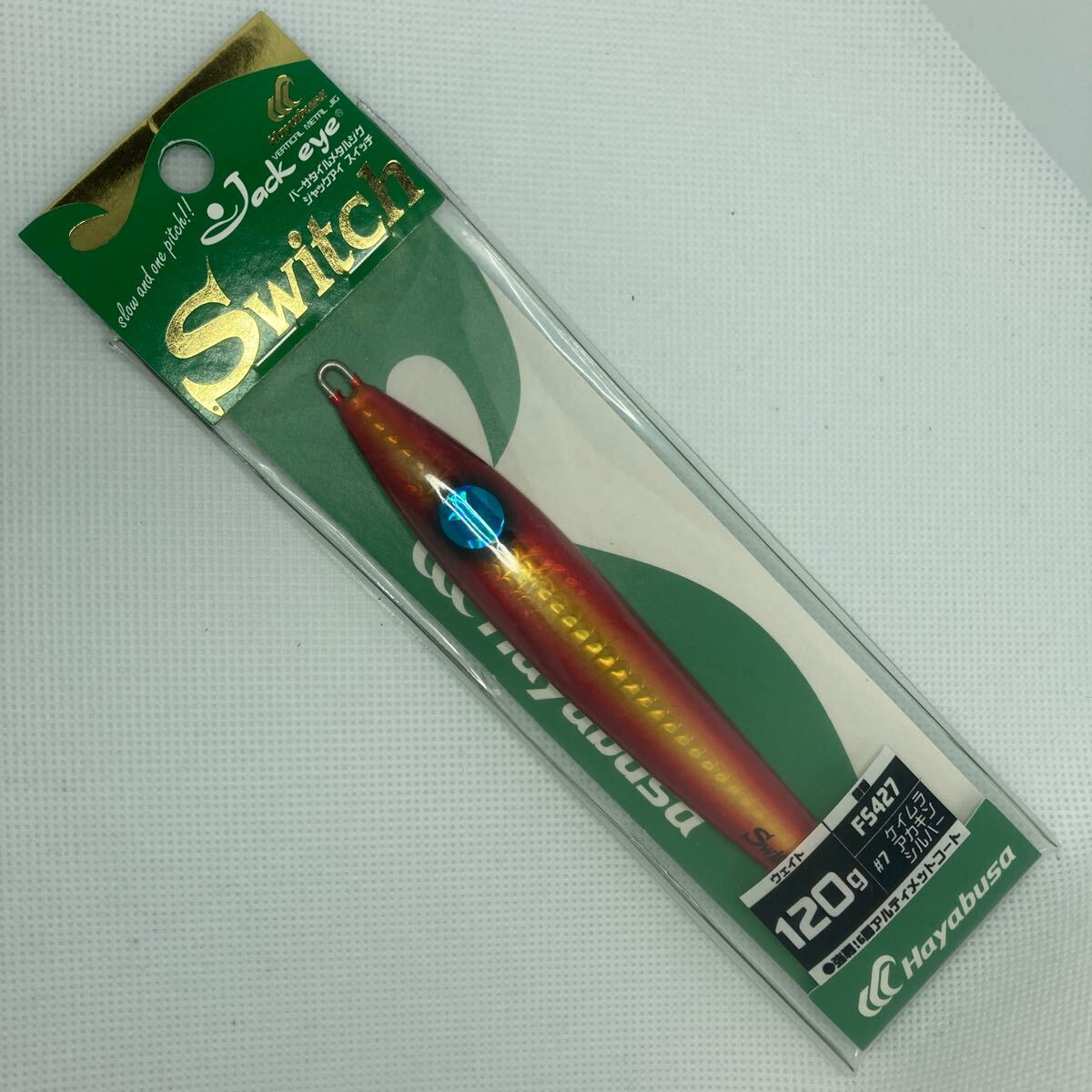 120g ジャックアイスイッチ バーサタイルメタルジグ 新品 ハヤブサ ケイムラアカキンシルバー ジギング 120拍卖