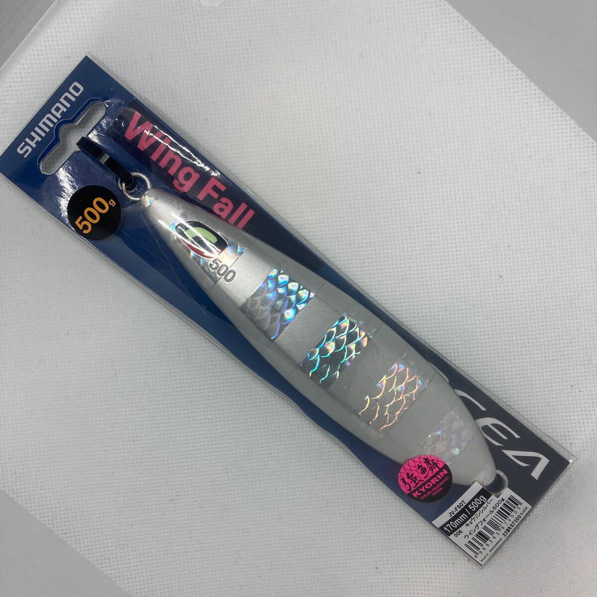 500g ウイングフォール 新品 シマノ キョウリンシルバージギング スロージギング カンパチ 中深海 500拍卖