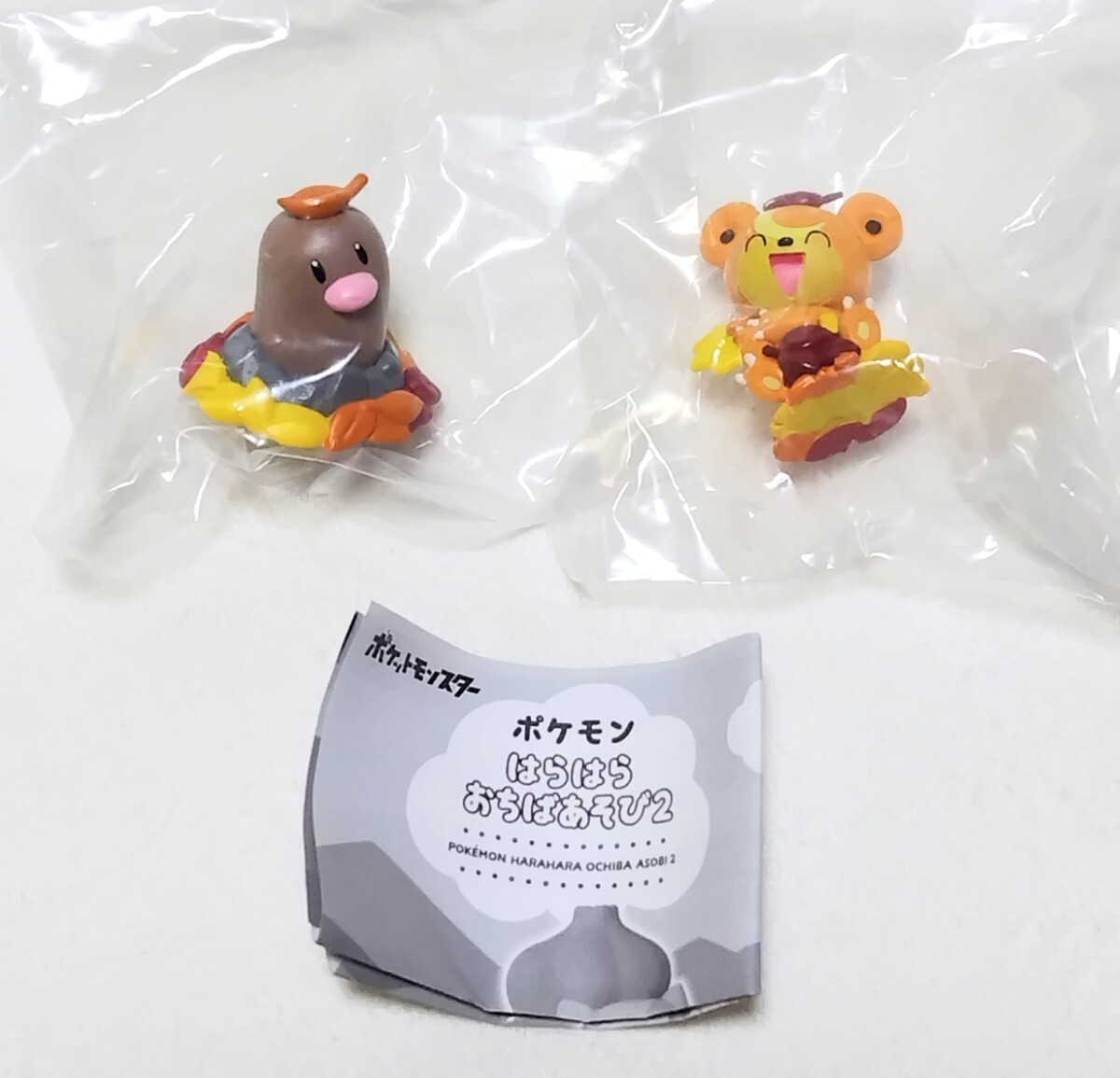 【新品未開封】ポケットモンスター ポケモン はらはらおちばあそび2 ディグダ ヒメグマ 2種セット カプセルトイ拍卖