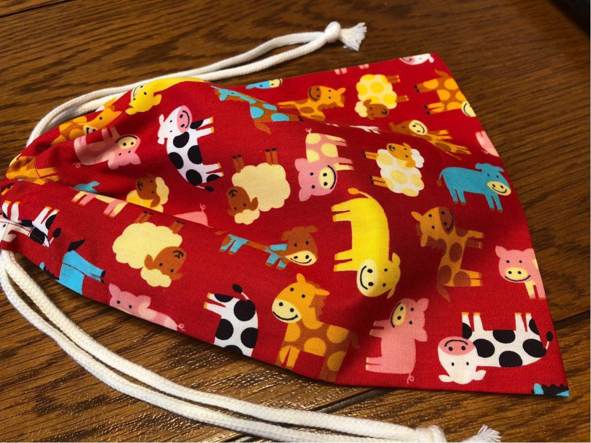 中19 巾着袋 小物入れ 給食袋 ハンドメイド 赤色アニマル柄拍卖
