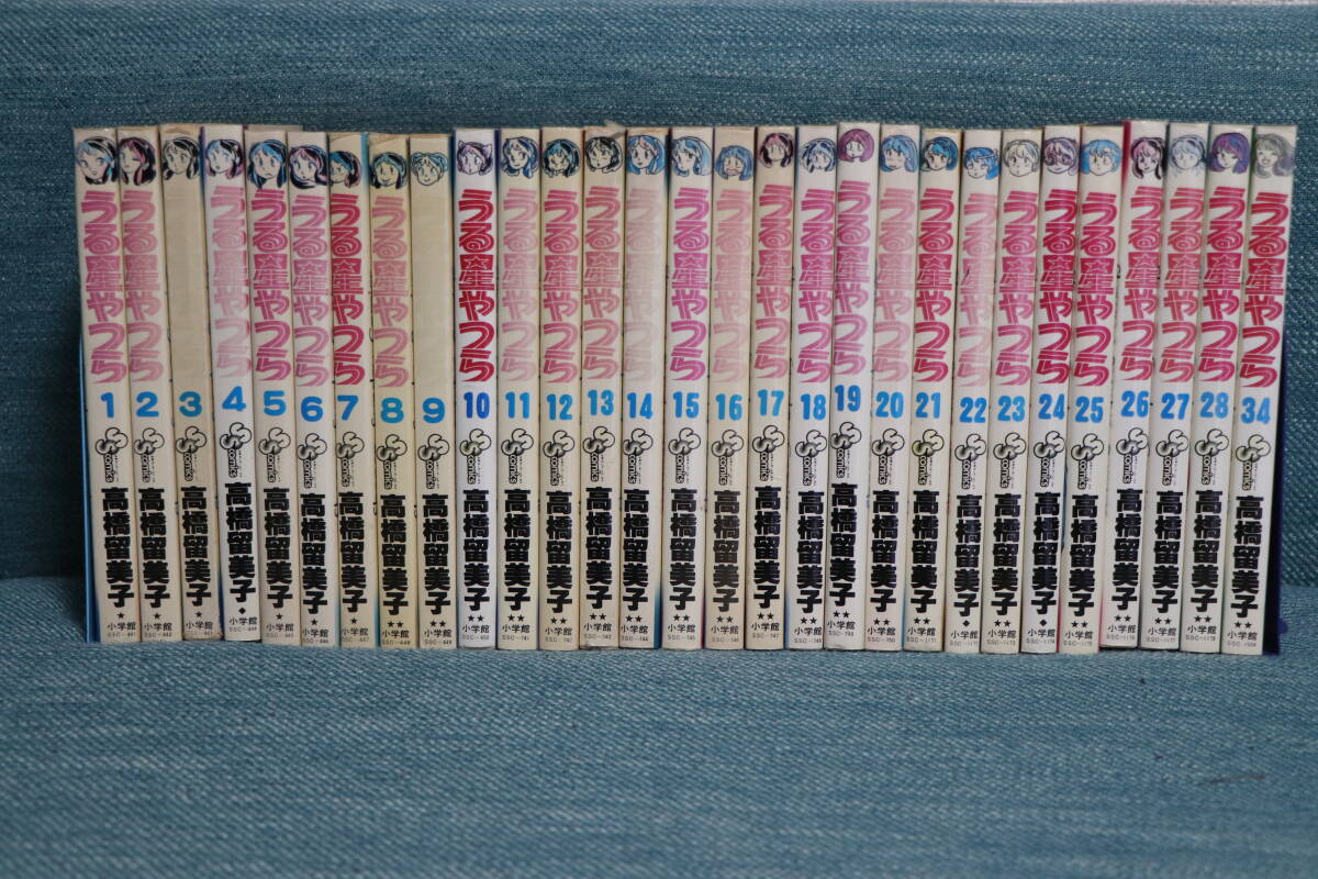 【古本・漫画・コミック】うる星やつら 1巻から28巻と34巻の29冊拍卖