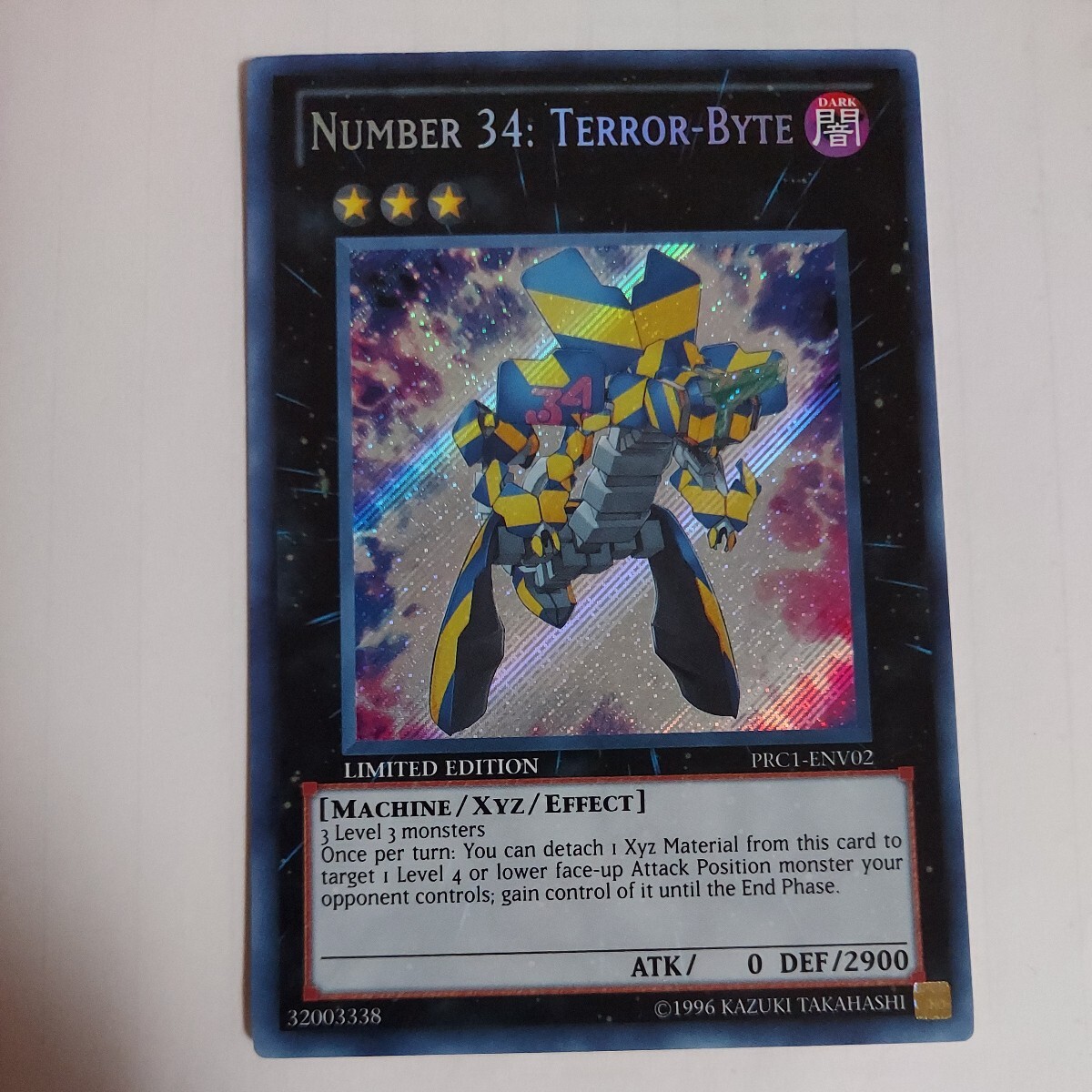 遊戯王 英語版 No.36電算機獣テラバイト シークレット拍卖