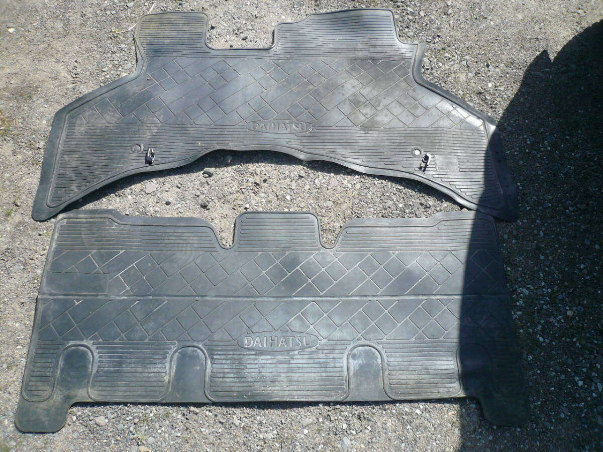 ダイハツ 純正 ハイゼット カーゴ クルーズ ストッパー付き ゴムマット 前 中 2枚 セット 2拍卖