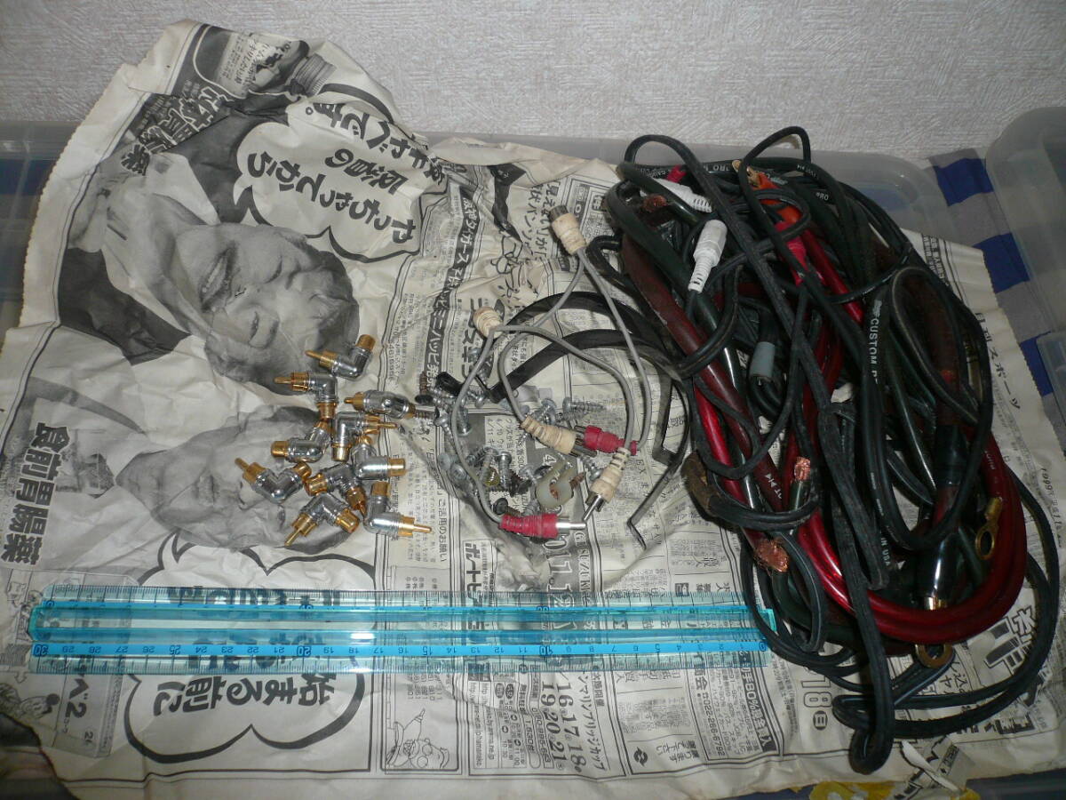 RCAコード 電源コード 他 セット 当時物希少素人長期保管品拍卖