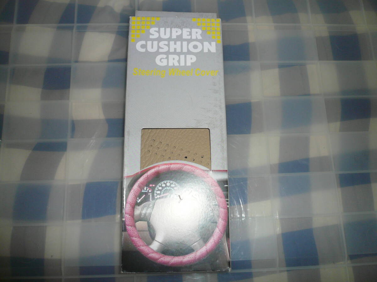 送料込み SUPER CUSHIN GRIP Steering Wheel Cover ステアリングホイールカバー ハンドルカバー タン 補償追跡全日配達拍卖