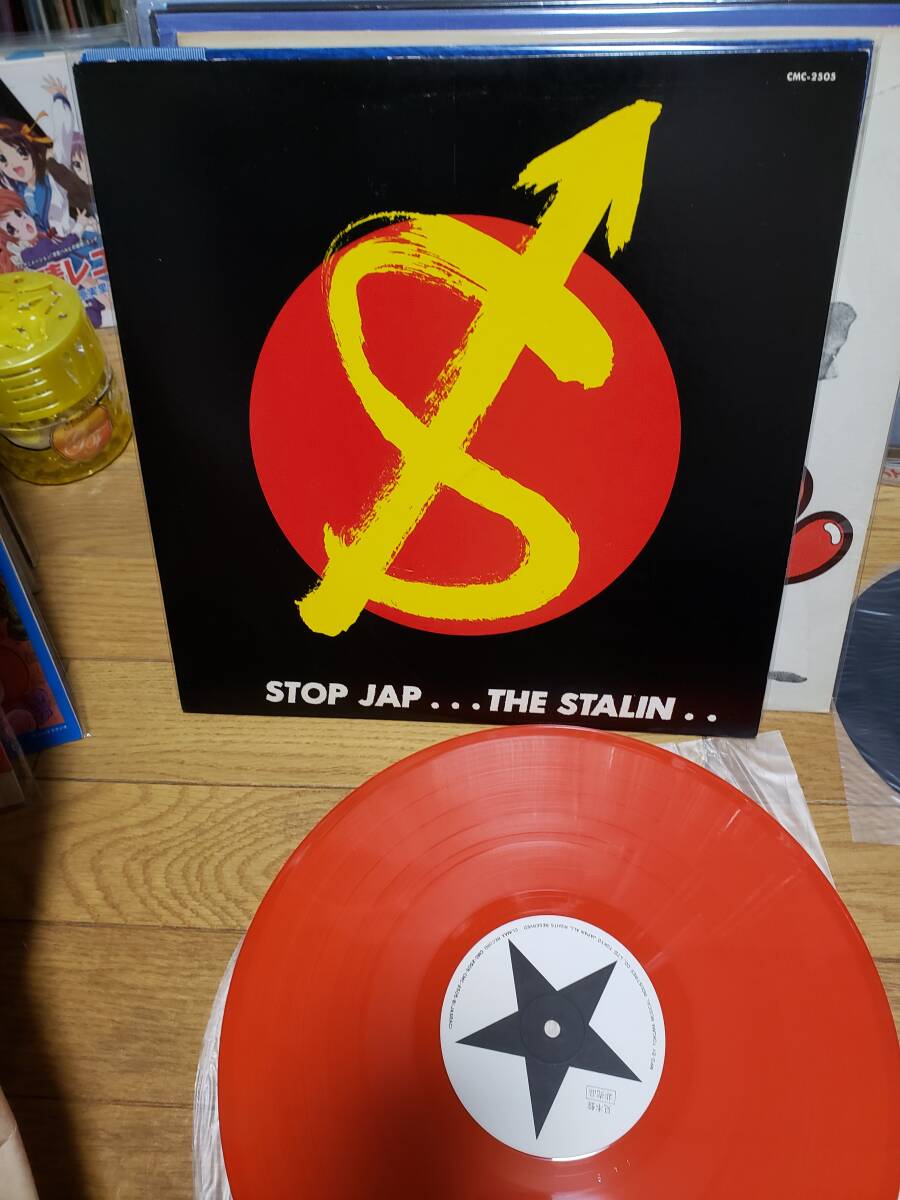 THE STARLIN スターリン LP見本盤 盤キズ無し 美品 STOP JAP...まとめ買いがお得に拍卖