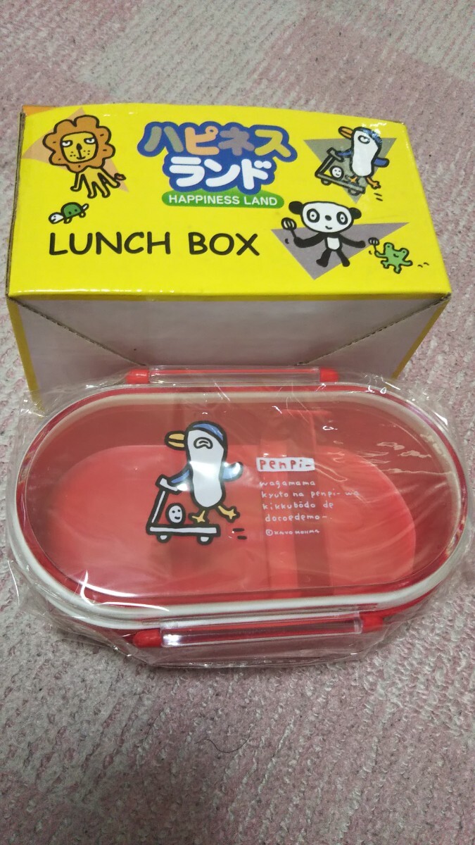 ◆未開封◆ハピネスランド 二段お弁当箱 ランチボックス拍卖