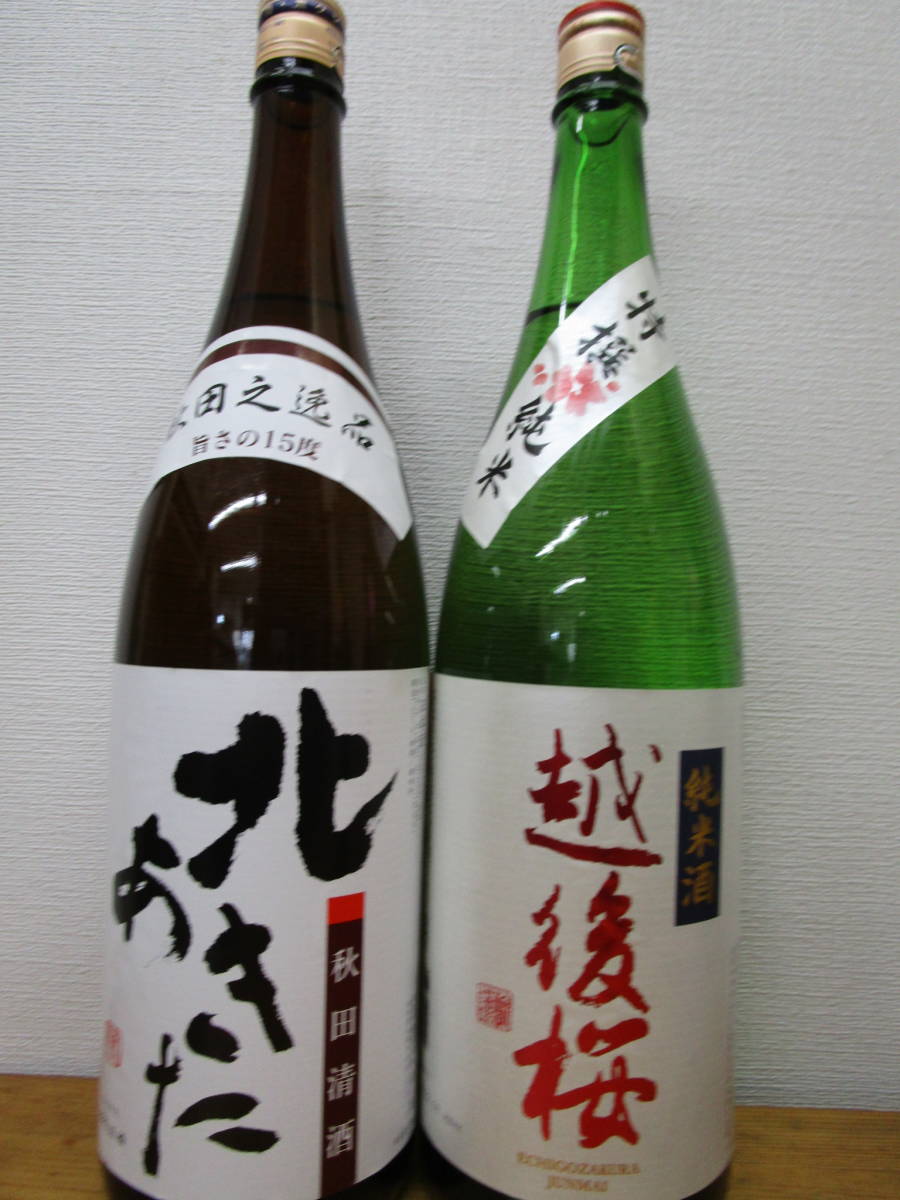 普通酒北あきた&純米酒越後桜1.8L拍卖