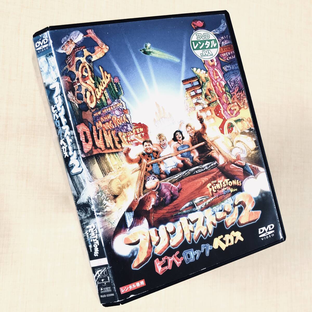 フリントストーン 2 DVDレンタル落ち拍卖