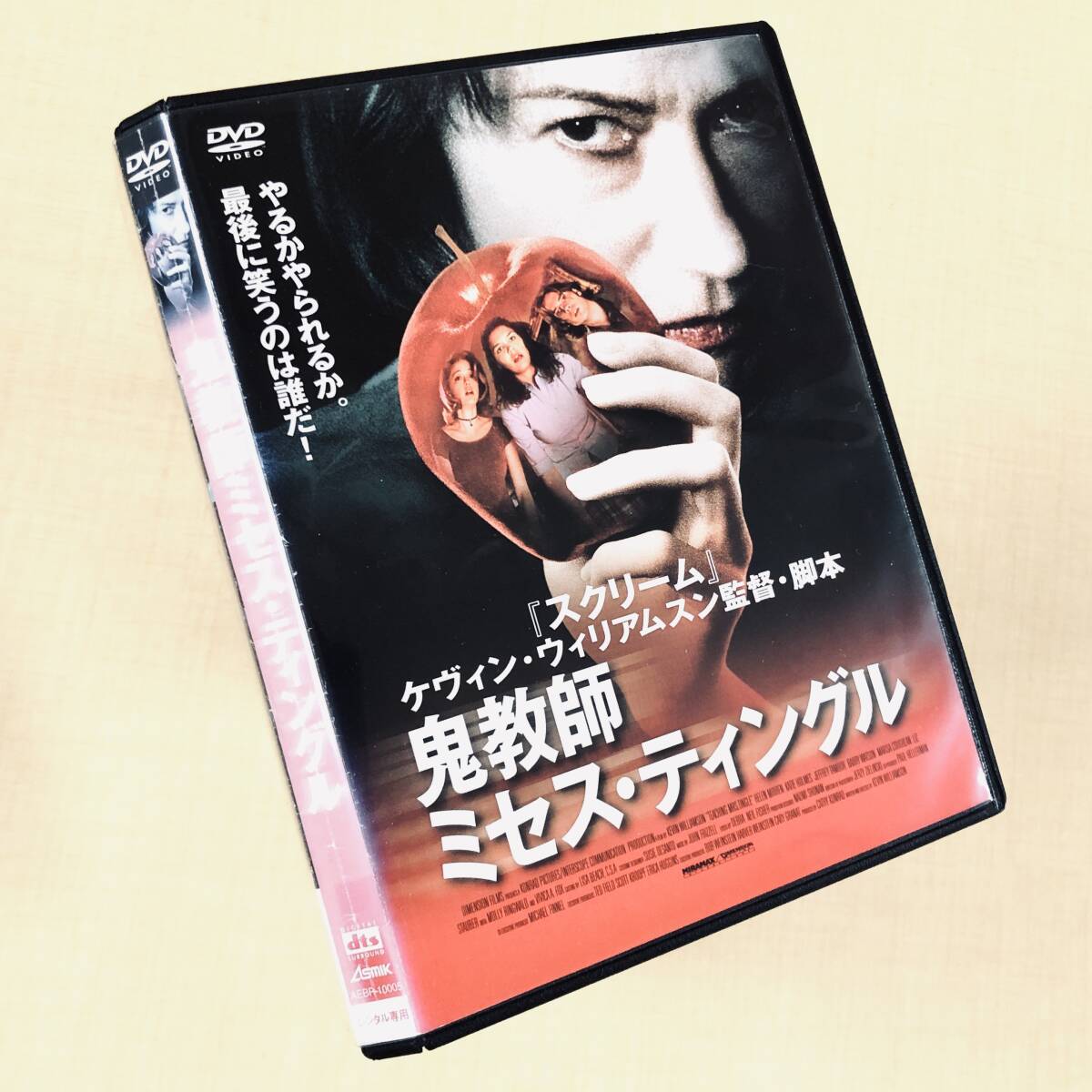 鬼教師ミセス・ティングル DVDレンタル落ち拍卖